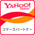 Yahoo!リスティング広告オンライン代理店